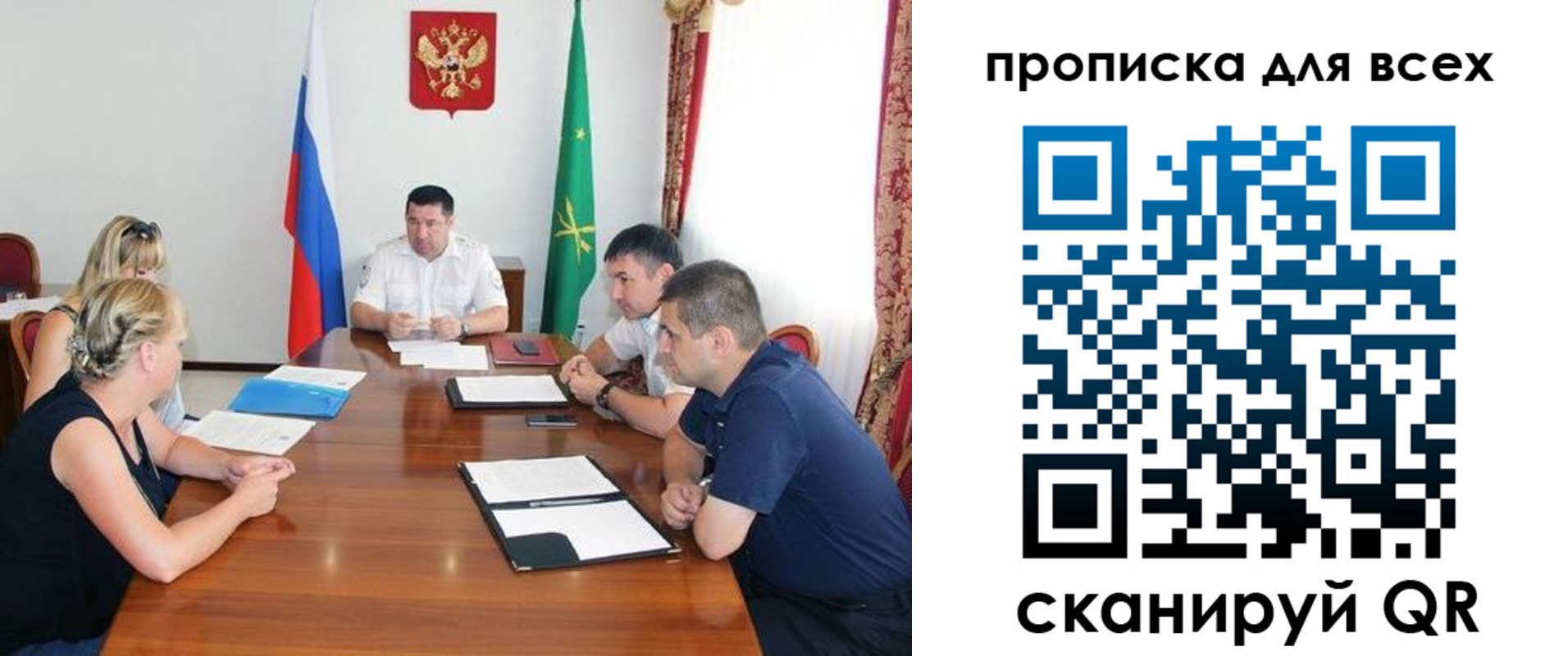 временная регистрация гарантия в Оренбурге