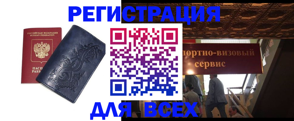 форма 3 в Оренбурге